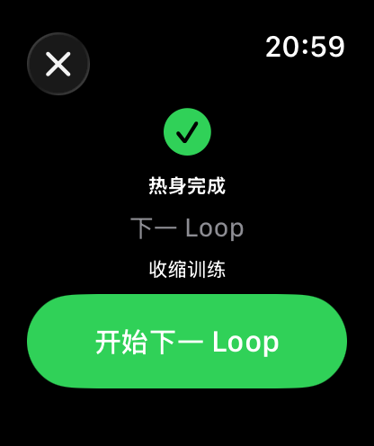 bluebell Watch 等待开始下一 Loop 页面