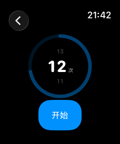 bluebell Watch 提肛 Quick Start 页面